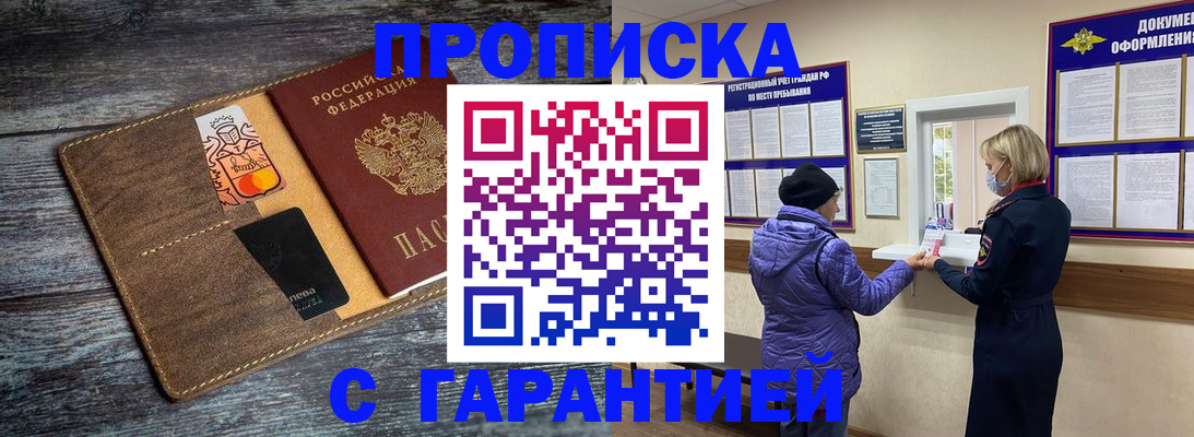 найти адрес прописки в Кстово